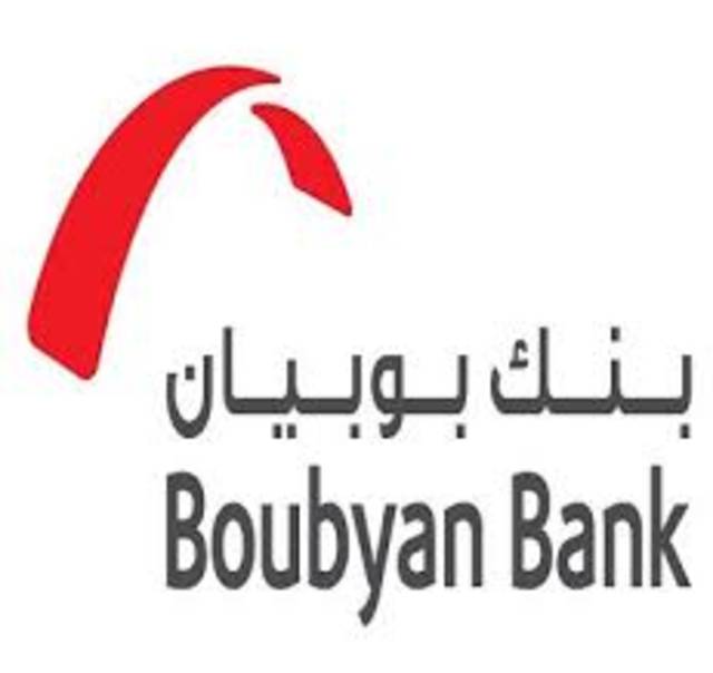 Boubyan Bank in Kuwait