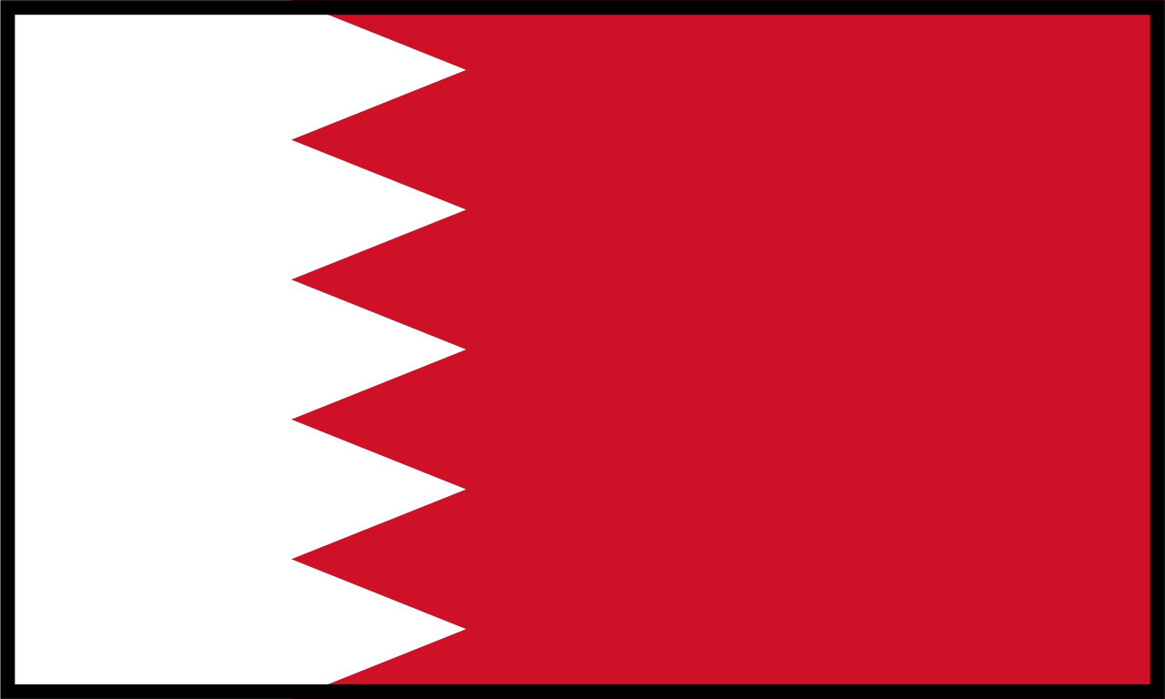 البحرين